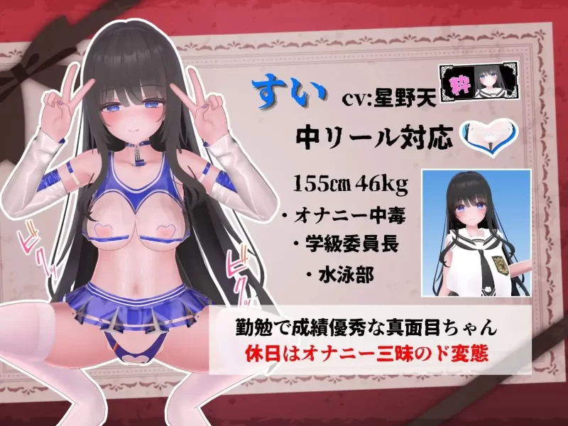 PC【3D/生肉/动态】发育检查 v26.07.08/発育チェック [1+6.08G][百度盘]