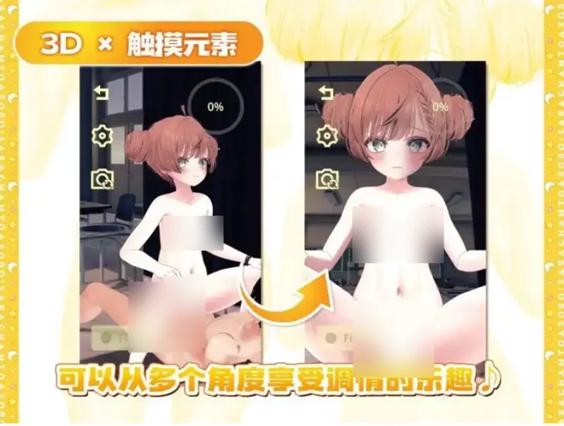 和沙罗一起玩耍.与雌小鬼系同学的亲热性爱1.0.2 官中版【PC [1+1g][百度盘]