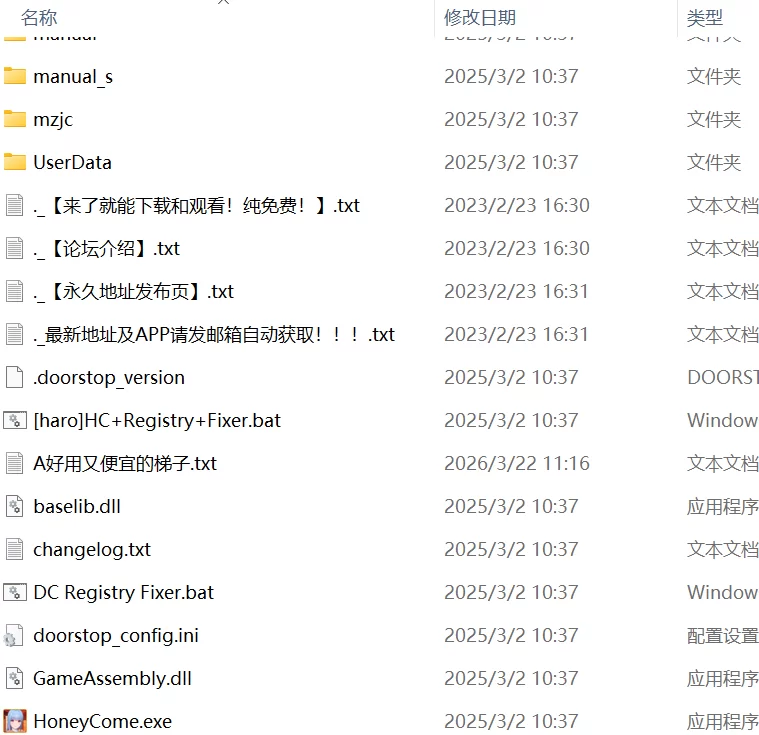 【3D精翻汉化PCCV动态MODDLC特典无码v2.0.7】甜蜜归来 [1+10G][百度盘]