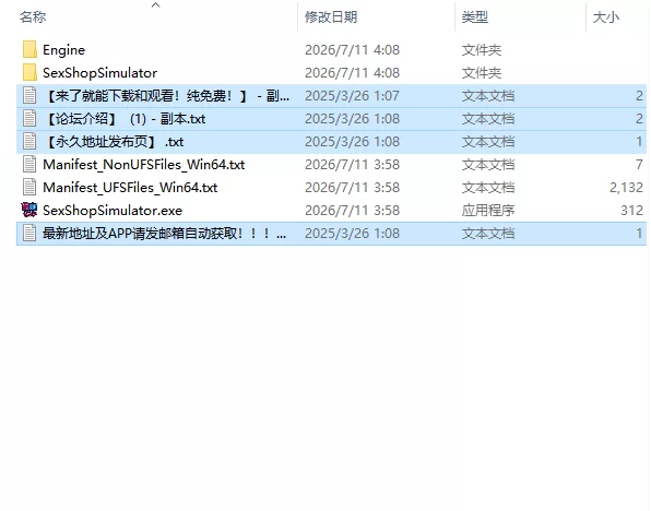 [SLG/动态/官中步兵] Sex Shop Simulator: Sinful Girls v1.1 [1+3.82G][百度盘]