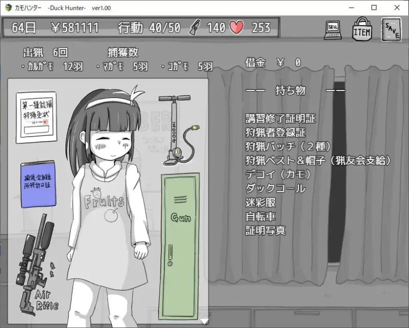 [RPG汉化PCi]鸭子猎人 カモハンター -Duck Hunter‐ v1.21 [1+400M][百度盘]
