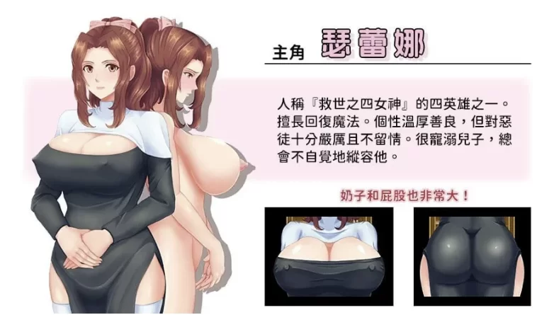 敬虔圣女瑟蕾娜1.0官中步兵版【PC+安卓模拟器+日系RPG+全CG… [1+750MB][百度盘]