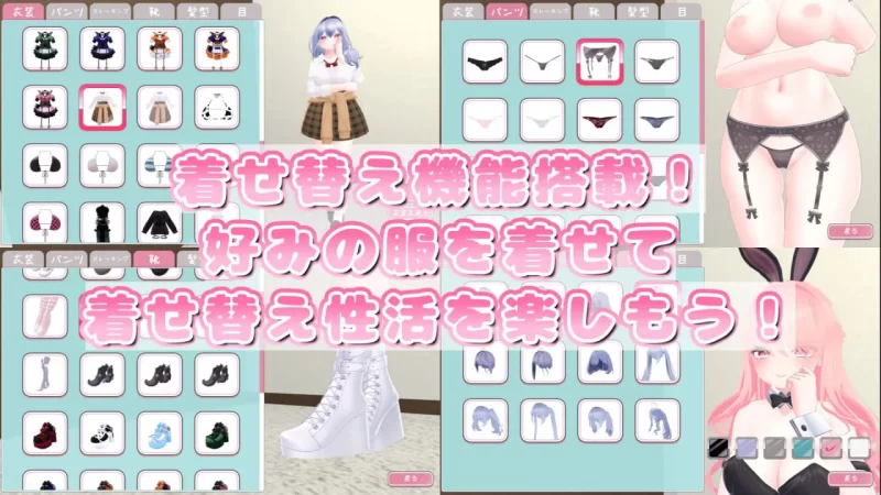 【SLG官中PCCV动态v1.20】你喜欢和女仆的情趣换装性生活吗 [1+577m][百度盘]