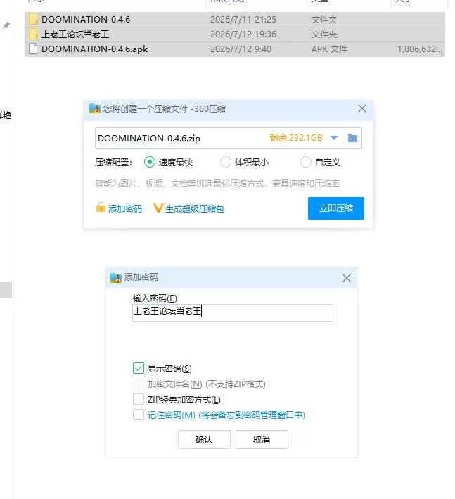 统治 Doomination v0.4.6【PC+安卓 [1+3.41g][百度盘]
