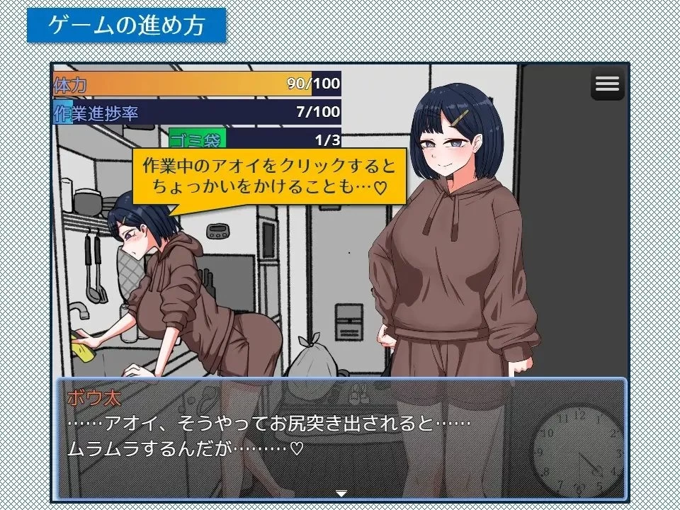 【PC】紧急！搬家帮忙模拟~緊急！~v1.1+汉化 [1P+1.1G][百度盘]