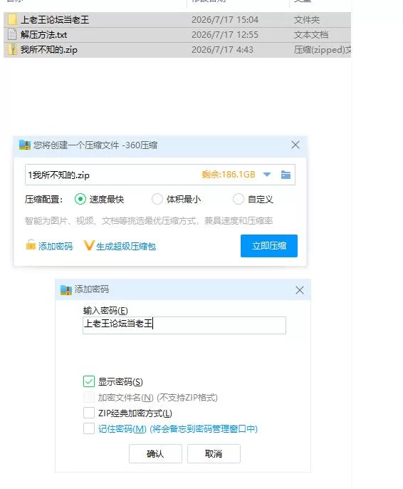 我所不知的女师傅的情事 僕ノ知ラナイ女師匠ノ情事 [PC [1+439m][百度盘]