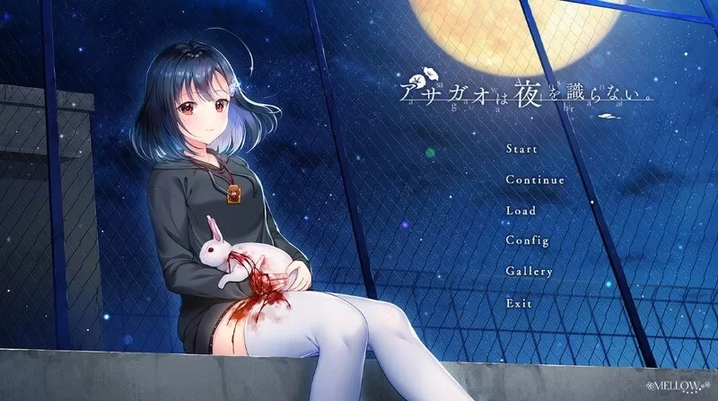 [PCADV汉化] 牵牛花不识夜间 アサガオは夜を識らない v1.01 +CG [3.5G] [1+3.5G][百度盘]