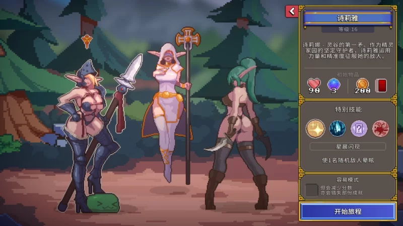 [SLG官中PC动态步兵]征服者峡谷 驯服谷 Tamer Vale v1.8.2 [1+200M][百度盘]