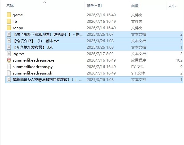【日系SLG/AI汉化/动态】如梦的夏天 Summer like a Dream v0.23PC+… [1+1.4G][百度盘]