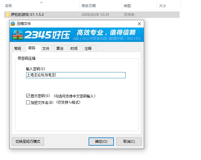 PC真人QSP【莎拉的游戏】v1.5.3 汉化-步兵版 7G [1+7G][百度盘]