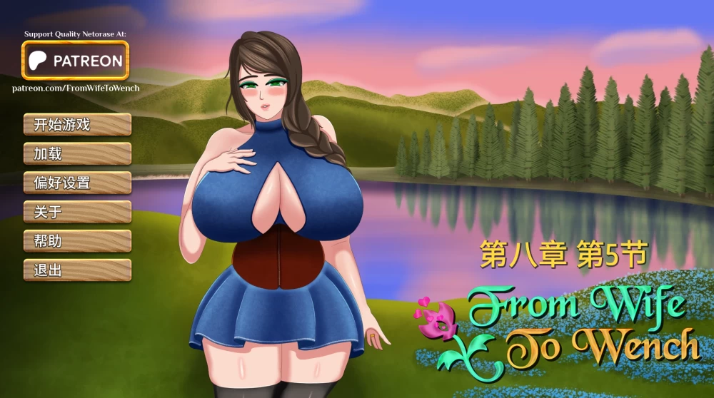 【自购】从妻子到女招待Ch.8.5AI汉化版【PC+安卓生肉+NTR】 [4+3.2G][多种下载方式]
