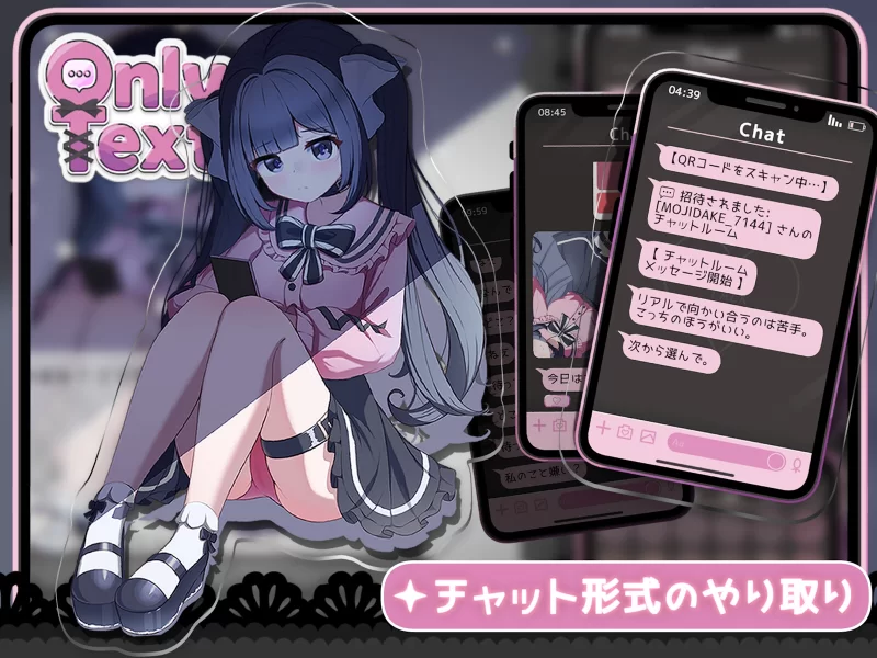 [PC+安卓/SLG]Only Text 用点击器传递无声的爱 官中步兵+全CG [1+1.4G][百度盘]