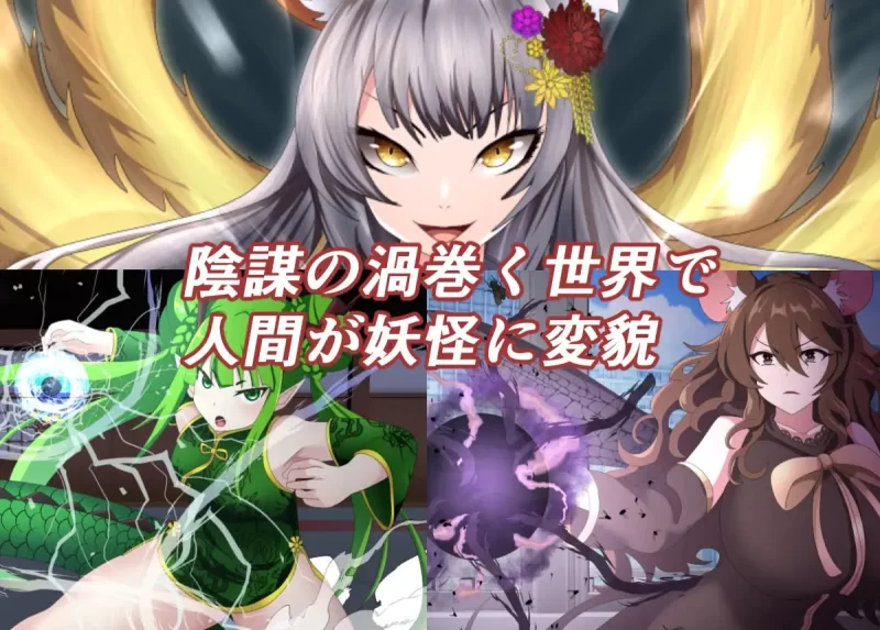【RPG机翻动态PC】魔法少女米诺莉♂♀ [1+712m][百度盘]