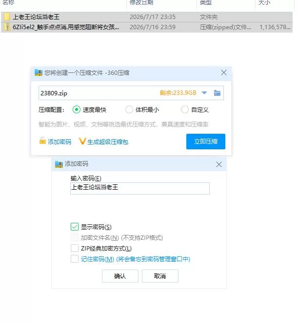 触手点点消.用感觉阻断将女孩子苗床化v20260707 官中版【PC [1+107m][百度盘]