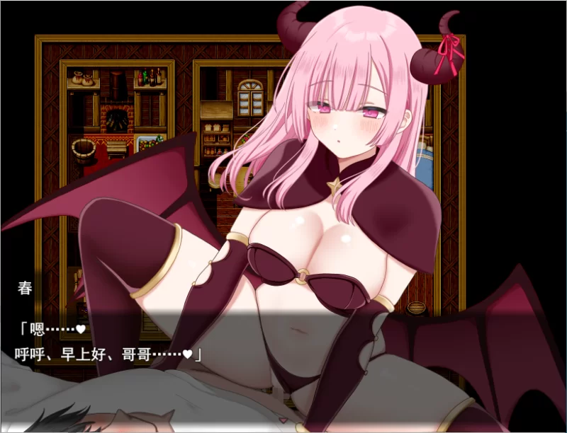 【PC】魅魔指令 ～被敌人与同伴疯狂榨精的冒险者~v1.0+汉化 [1P+1.7G][百度盘]