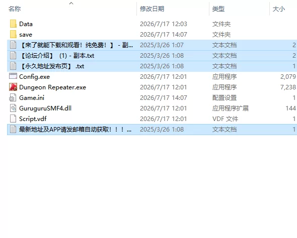 [RPG/官中步兵] 循环迷宫：维拉的大冒险 Dungeon Repeater [1+266M][百度盘]