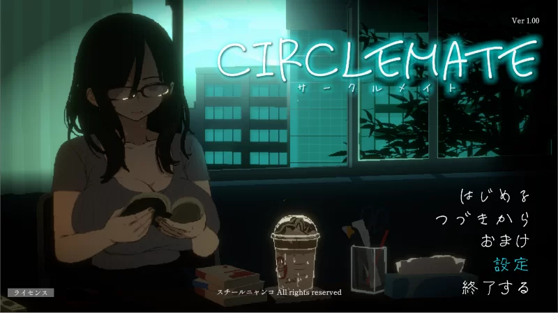 【PC】社团伙伴 CIRCLEMATE サークルメイト v1.00+汉化 [1P+2.3G][百度盘]