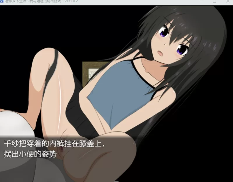 [日系RPG/AI汉化/2D] 暑假乡村生活  [PC+安卓/2.54G] [2+2.54G][百度盘]