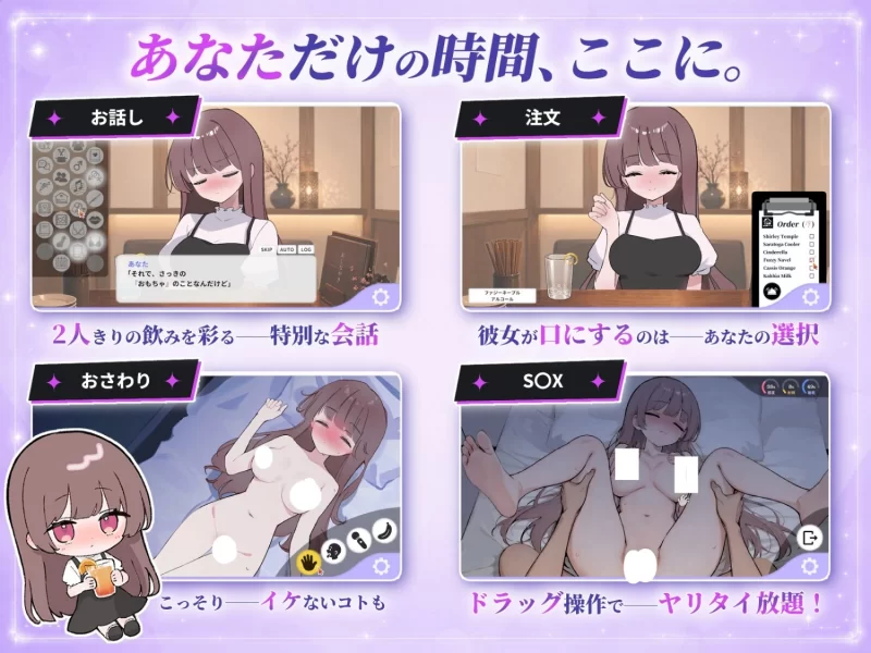 【安卓/PC】[SLG/触摸/动态] 被骗吞服交流v1.0.3 AI汉化 [2+432M][百度盘]