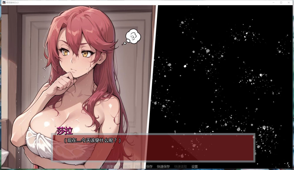 【PC+安卓/SLG】【倾泻审判 Pour Judgement Ch.3 AI汉化无修版】 [2+2.8G][百度盘]