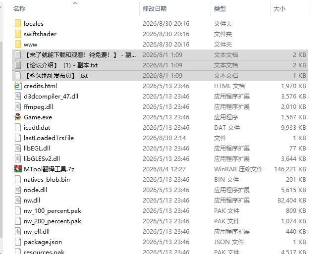 [RPG/AI汉化] 雪音的复仇物语 雪音の仇討ち物語 v1.0 AI汉化版 [1+1.2G][百度盘]