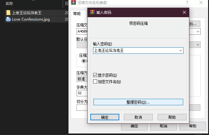 PC– 冒险途中全员告白 Love Confessions on the Adventure [1+5.41G][百度盘]