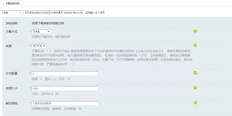 【日系SLG/AI汉化/动态】如梦的夏天 Summer like a Dream v0.23PC+… [1+1.4G][百度盘]