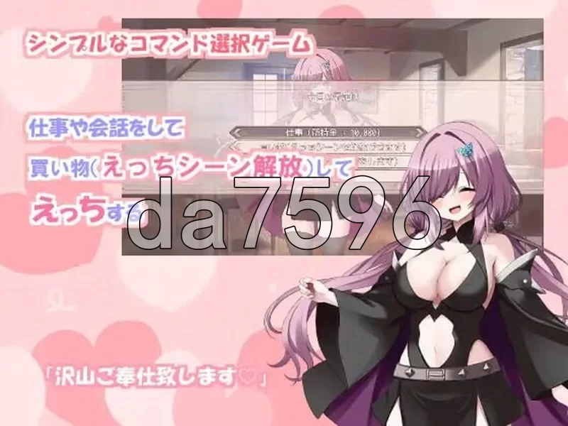 [日式SLG/新作] 与自称性奴隷助手的榨取性生活 AI汉化版+存档 [1+2.0G][百度盘]