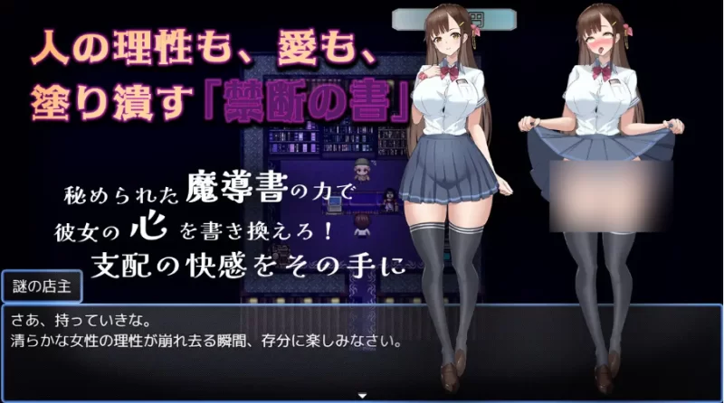 PC+安卓/禁断寝取记录之剥去圣女假面的淫书调教 [1+1.34g][百度盘]