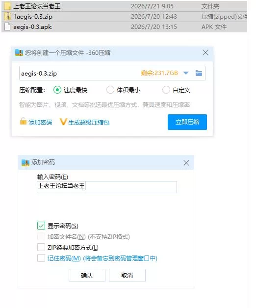 女英雄 Aegis v0.3【PC+安卓 [1+1.58g][百度盘]