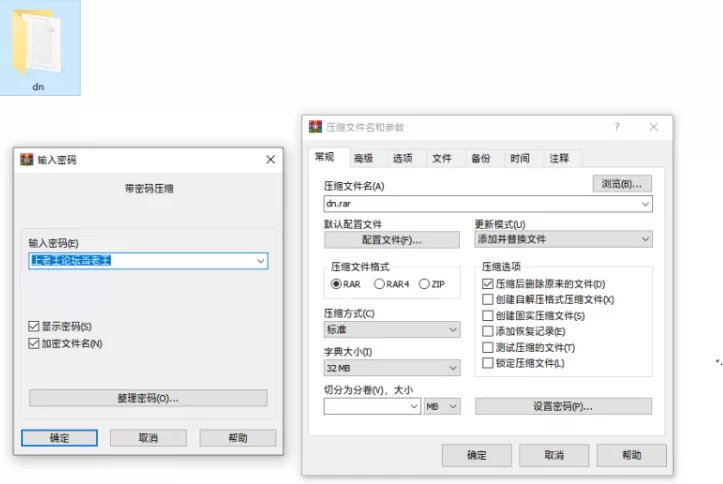 PC NTR办公室 汉化 [1+6G][百度盘]