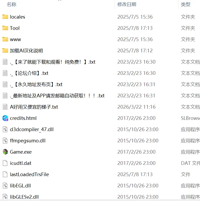 【RPGAI汉化PCv1.32】深夜暴露女子高中生3 [1+557m][百度盘]