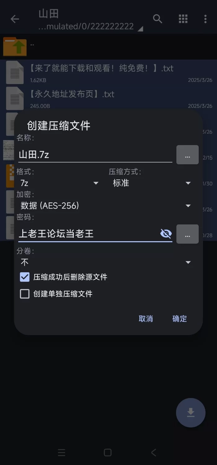 【日式RPG/汉化/动态/PC】这就是泡姬学园学园祭V1.0+DLC 汉化版 [1+3g][百度盘]