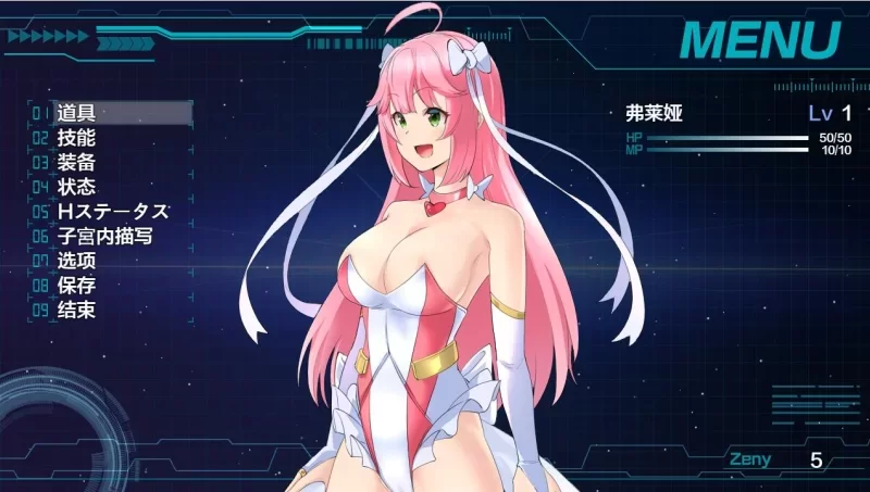 [更新PCRPG汉化] 红莲四奏：纯色元素 紅蓮四奏ピュアエレメンツ V1.0.10 [4G] [1+4G][百度盘]