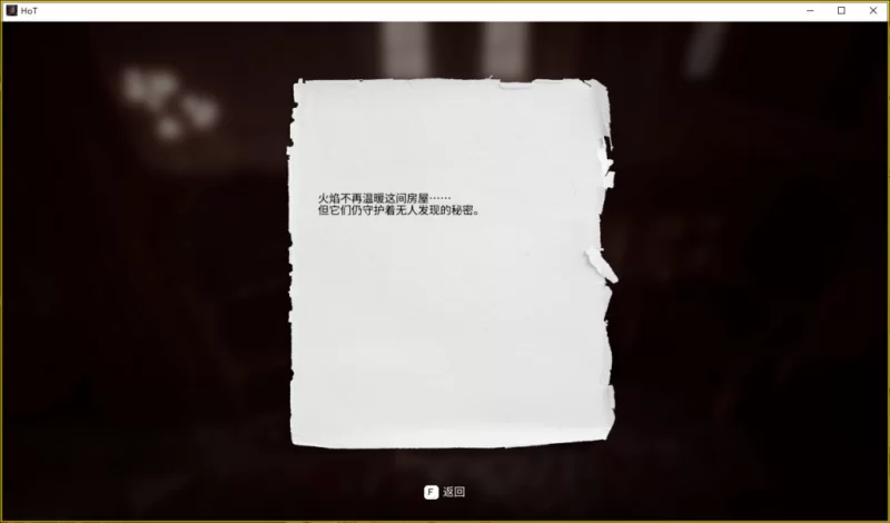 【PC】欲望之屋 / 诱惑之宅 ~ 最终版+官中+无码 [1P+2.5G][百度盘]