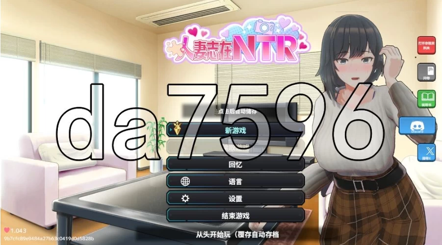 pc新搬來的大姐姐真是太可愛了！ [1+810m][百度盘]