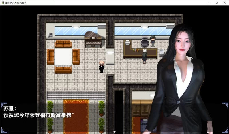 【国产RPG/中文PC】重时 余火再燃 只等闲 官中版【更新/9.1G】 [1P+9.1G][百度盘]
