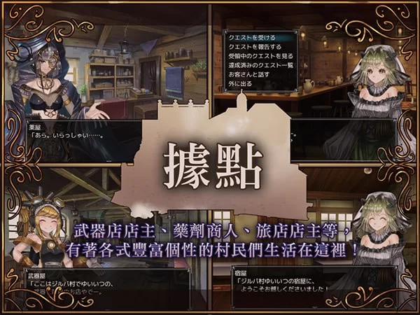 【精品RPG官中PC安卓joi】騎士と三人の従者 [1+1.8G][百度盘]