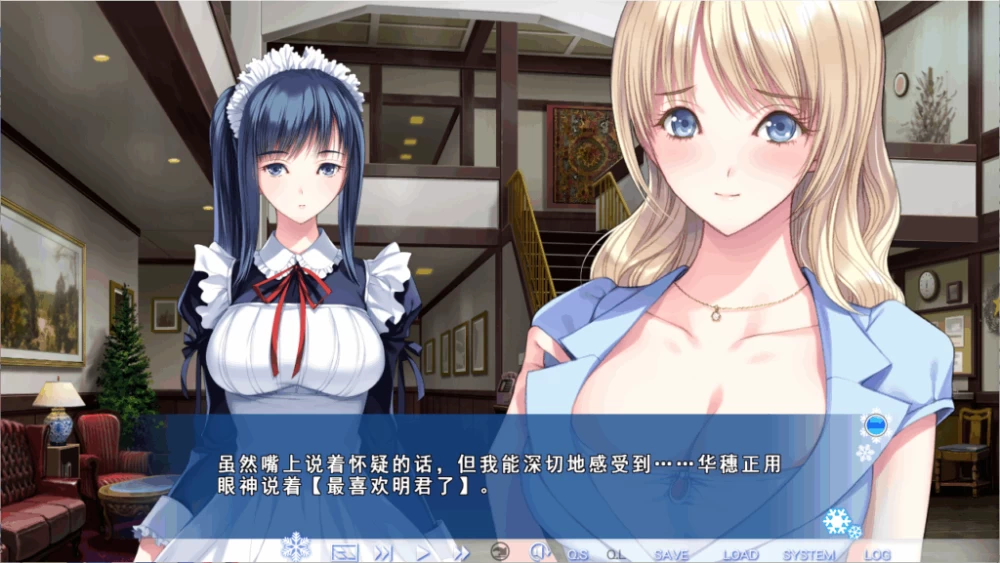 【PC】根雪的幻影 ~白花庄的人们~v1.0+存档+汉化 [1P+3.7G][百度盘]