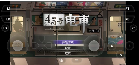 【精品像素SLG/中文/CV/动态pc】45号电车1.0.4.2 官方中文版 [1+1.53G][百度盘]