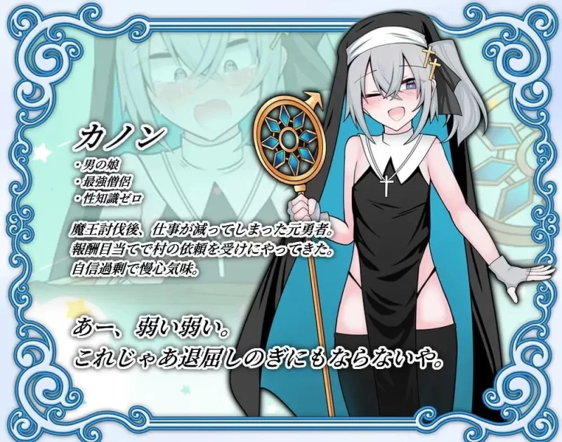 【pc】伪娘最强僧侣君沦陷于感觉阻断之洞 AI汉化版 [1+0.2g][百度盘]