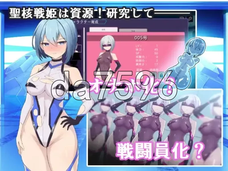 [日式SLG/新作] 圣核战姫 DX v2.7 官中步兵版+DLC+存档 [1+2.50G][百度盘]