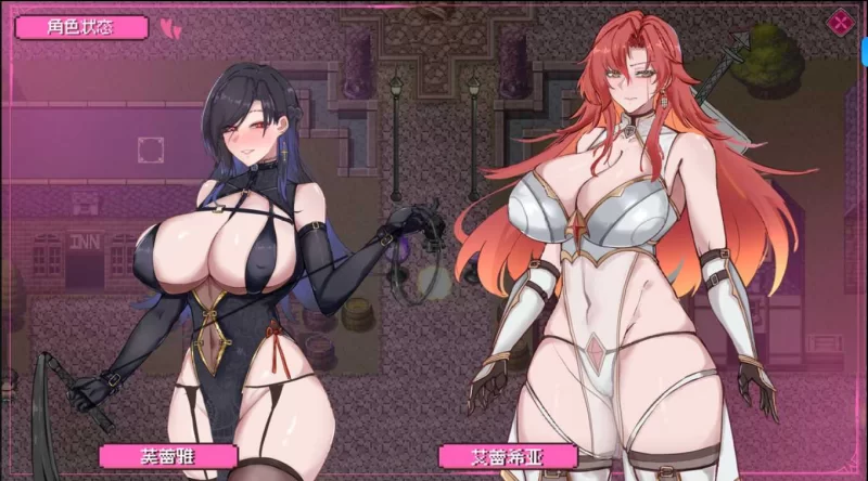 [RPG]混沌之魂chaos souls 1.00官中步兵正式版+攻略+存档 [1+2.8g][百度盘]
