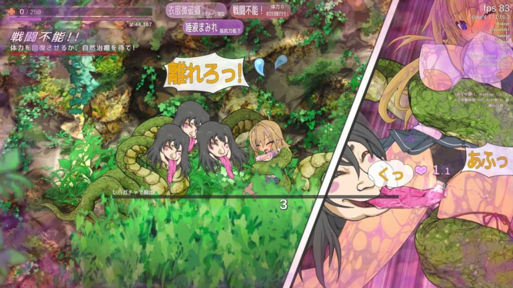 【ACT官中PC动态v250502】退魔巫女死すべし [1+305m][百度盘]