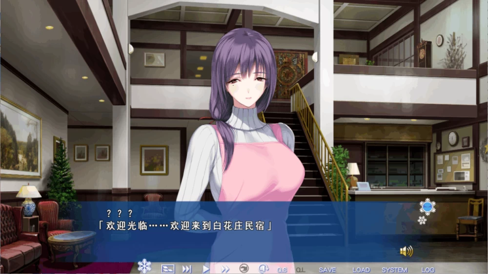 【PC】根雪的幻影 ~白花庄的人们~v1.0+存档+汉化 [1P+3.7G][百度盘]