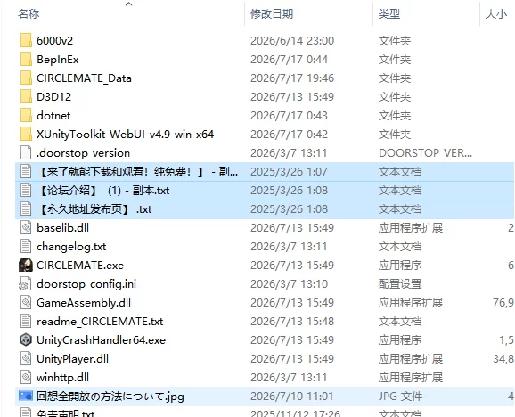 [日式SLG/新作] 社团伙伴 CIRCLEMATEサーク  AI汉化版+自带全回想 [1+3.40G][百度盘]