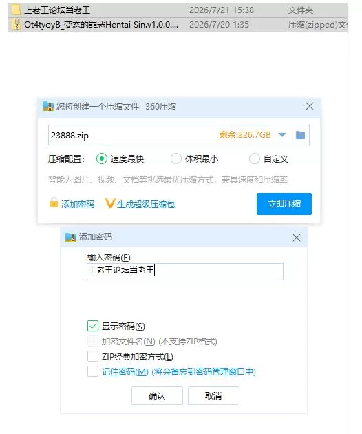 变态的罪恶Hentai Sin.v1.0.0【PC [1+240m][百度盘]