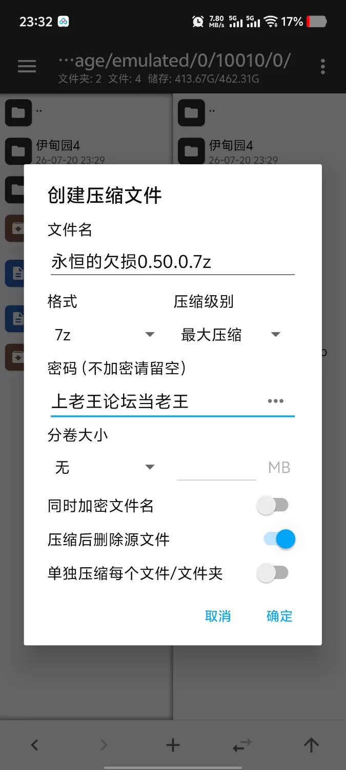 【pc/日系ACT/官中】永恒的欠损0.50.0 官方中文版 [1+3.8G][百度盘]