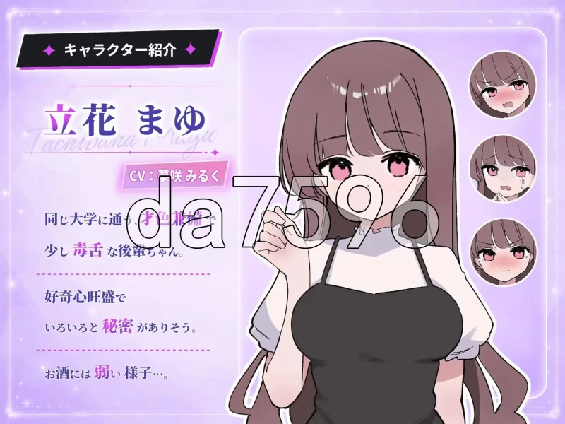 [日式SLG/新汉化] 被套路灌酒 騙され吞み v1.0.3 内嵌AI汉化版 [1+520M][百度盘]