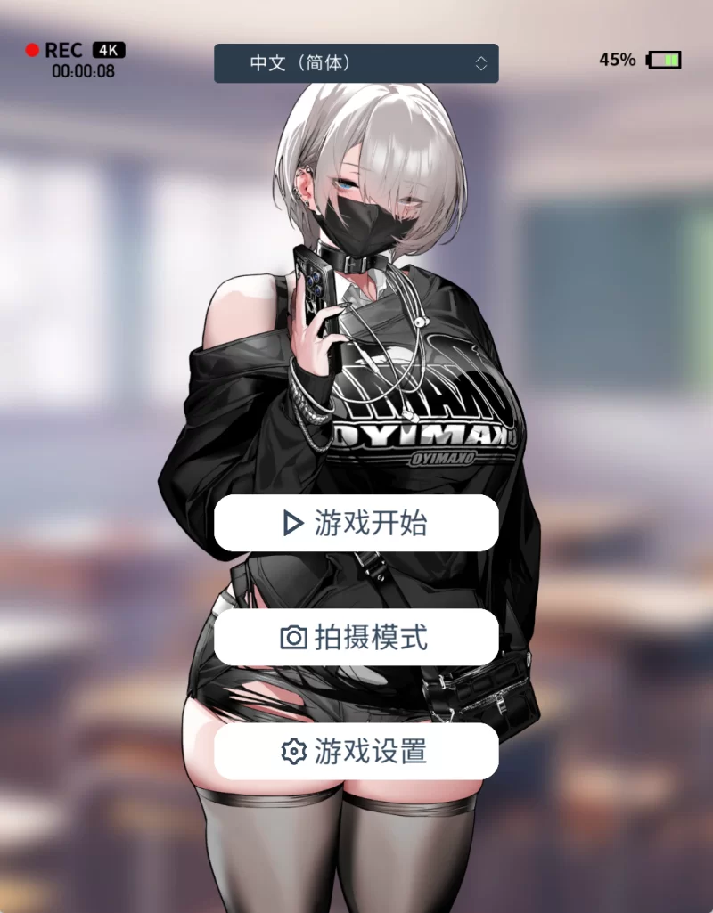 【PC/SLG/官中动态】眼神冰冷的黑濑小姐，只对我言听计从 [1+1.8G][百度盘]